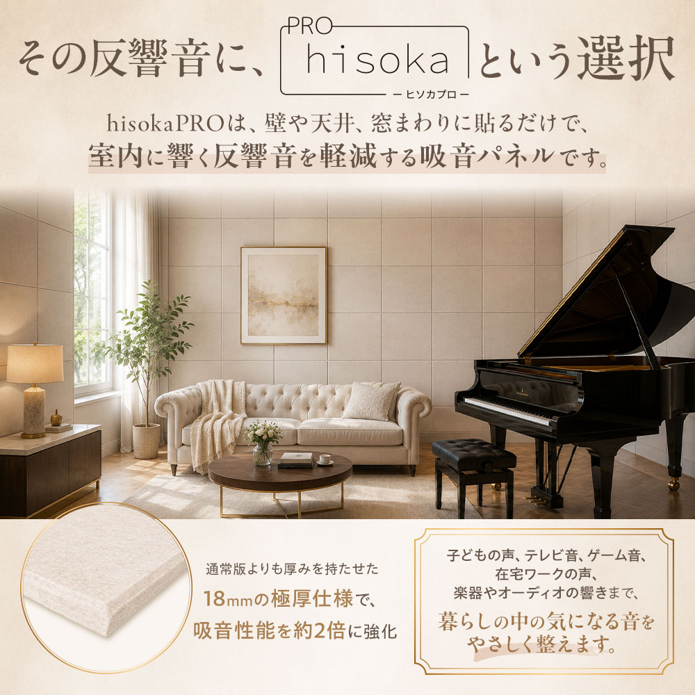 hisokaPRO_sp003.jpg
