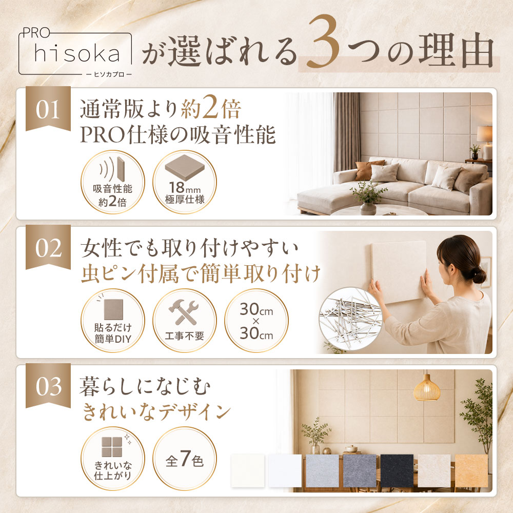 hisokaPRO_sp004.jpg