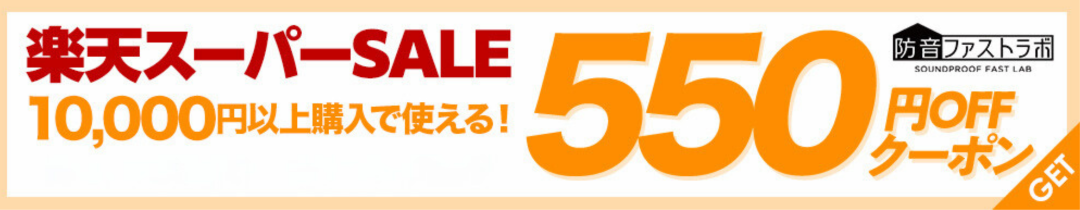 10000クーポン元データ.png