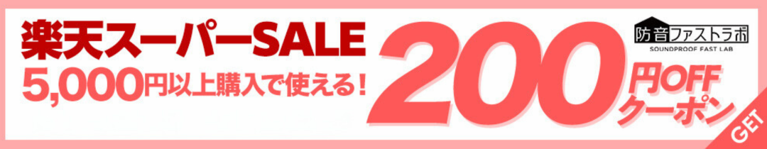 5000クーポン元データ.png